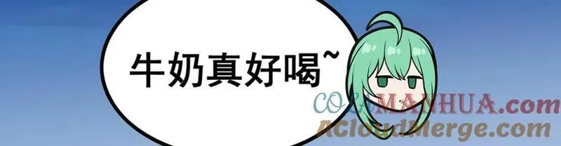 无限使徒与十二战姬漫画免费阅读下拉式漫画,第379话 光核结晶49图