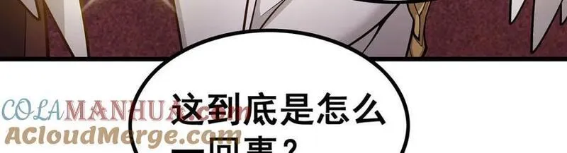 无限使徒与十二战姬3漫画,第380话 秘制美羽膏21图