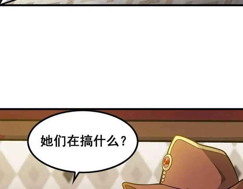 无限使徒与十二战姬3漫画,第380话 秘制美羽膏48图