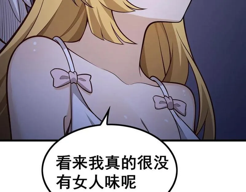 无限使徒与十二战姬漫画下拉式漫画,第381话 喜当爹66图