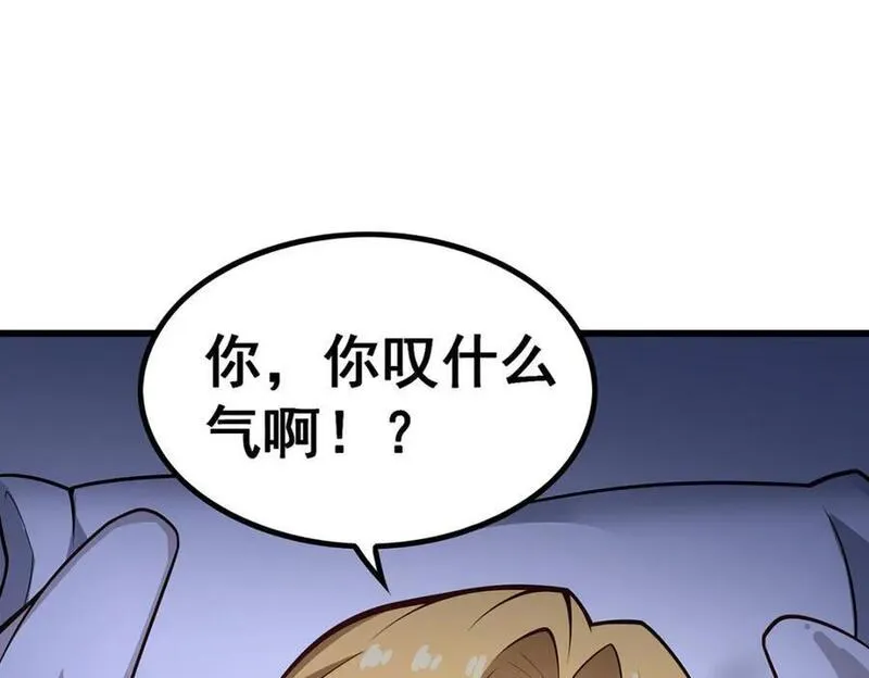 无限使徒与十二战姬漫画下拉式漫画,第381话 喜当爹54图