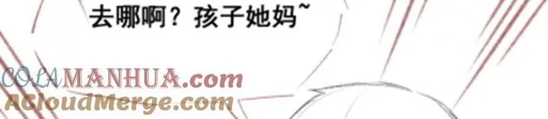 无限使徒与十二战姬漫画下拉式漫画,第381话 喜当爹129图