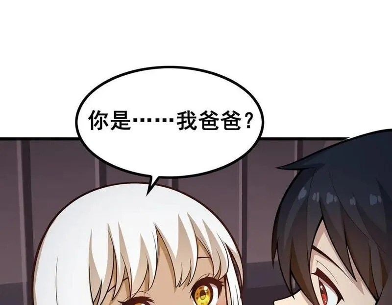 无限使徒与十二战姬3漫画,第382话 白学现场16图