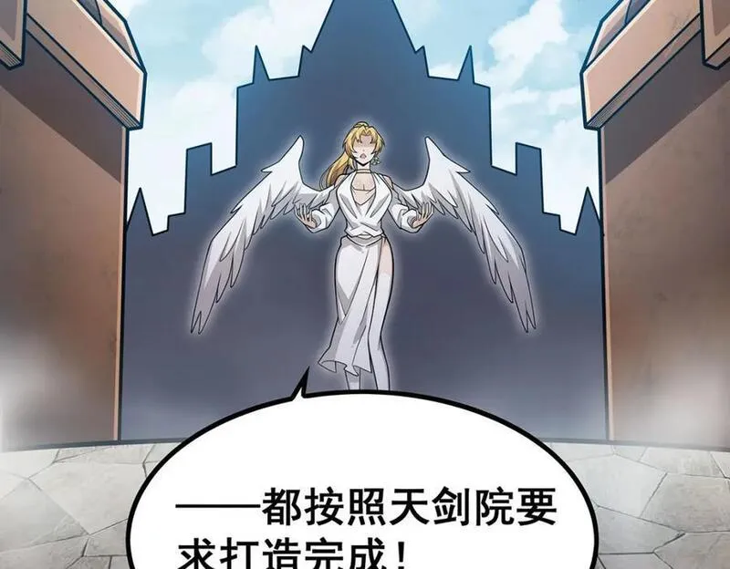 无限使徒与十二战姬3漫画,第382话 白学现场120图