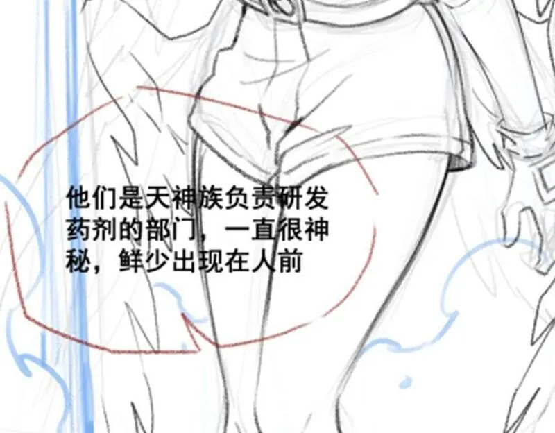 无限使徒与十二战姬3漫画,第382话 白学现场128图