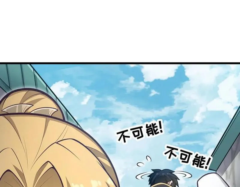 无限使徒与十二战姬3漫画,第382话 白学现场84图