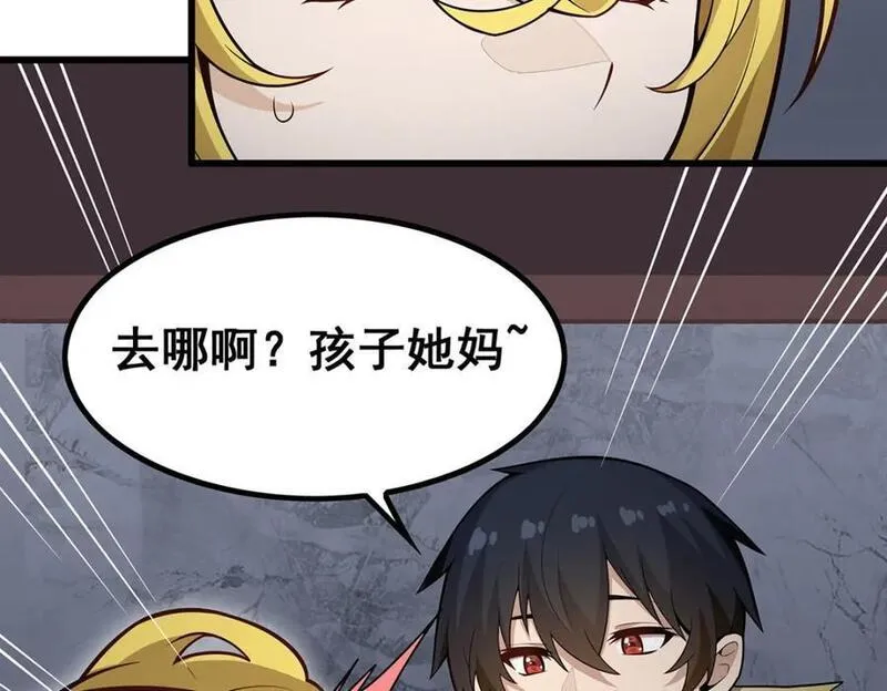 无限使徒与十二战姬3漫画,第382话 白学现场42图