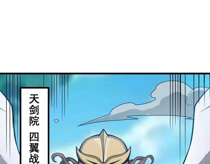 无限使徒与十二战姬3漫画,第382话 白学现场104图