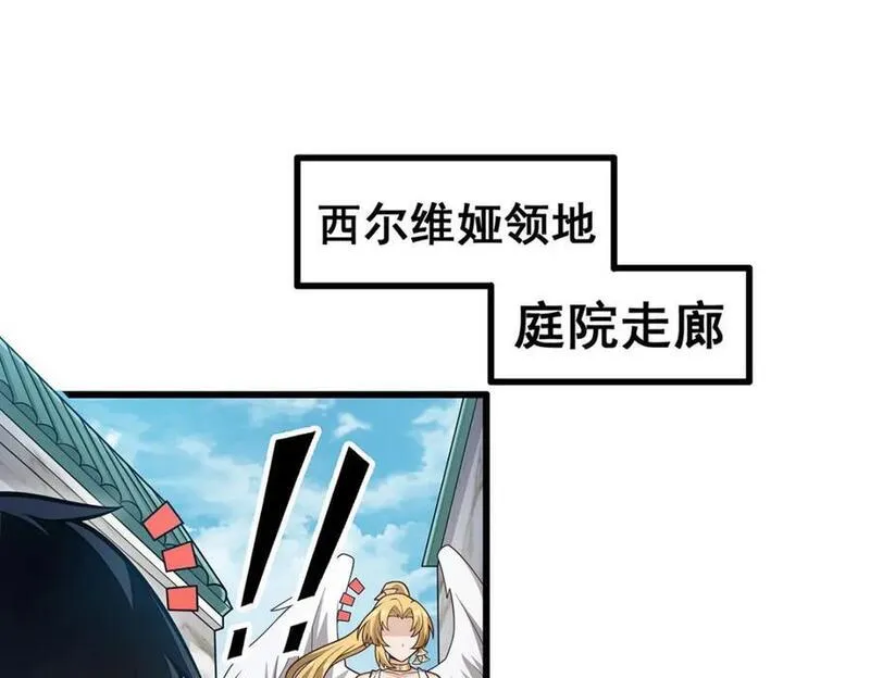 无限使徒与十二战姬3漫画,第382话 白学现场70图