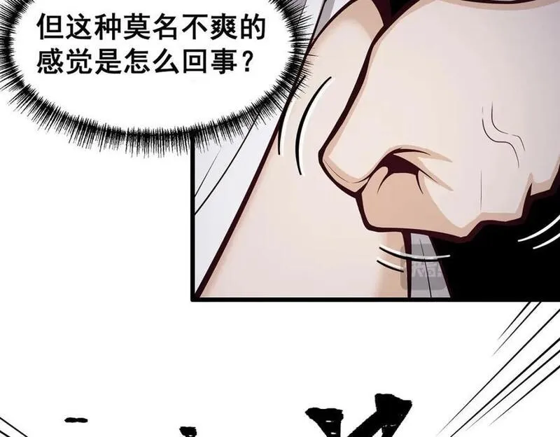 无限使徒与十二战姬3漫画,第382话 白学现场92图