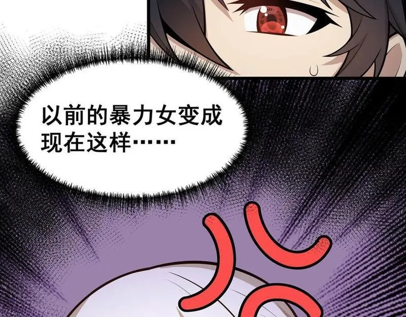 无限使徒与十二战姬3漫画,第382话 白学现场20图