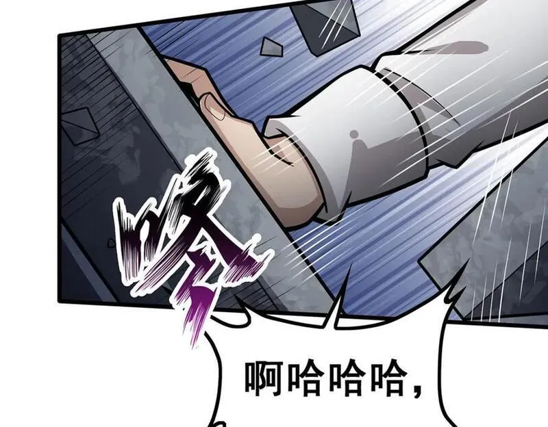 无限使徒与十二战姬第二季什么时候出漫画,第383话 药研院126图