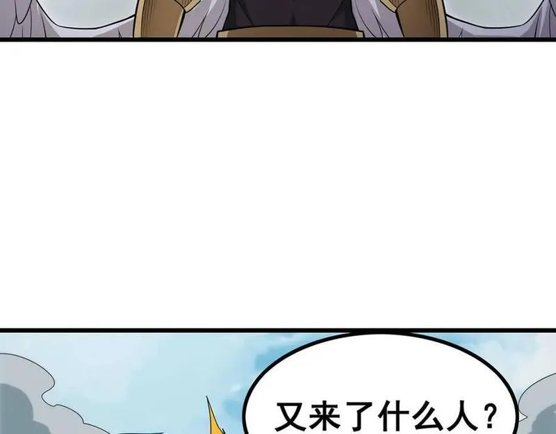 无限使徒与十二战姬第二季什么时候出漫画,第383话 药研院42图