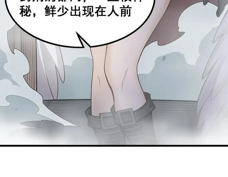 无限使徒与十二战姬第二季什么时候出漫画,第383话 药研院50图