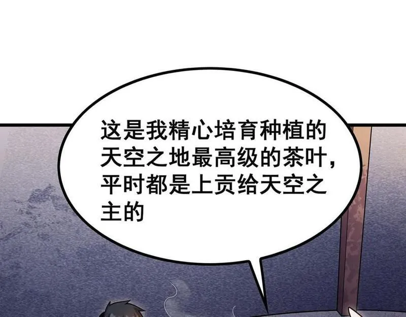 无限使徒与十二战姬漫画,第384话 祐大人的狗74图