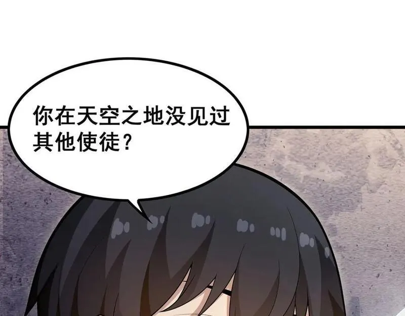 无限使徒与十二战姬漫画,第384话 祐大人的狗84图