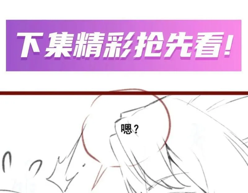 无限使徒与十二战姬漫画,第384话 祐大人的狗140图