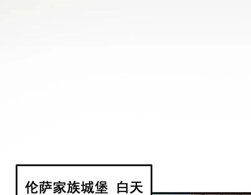 无限使徒与十二战姬第二季什么时候出漫画,第385话 老婆大人的关心44图