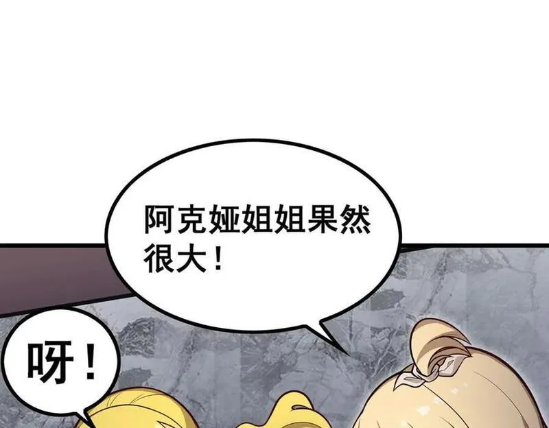 无限使徒与十二战姬第二季什么时候出漫画,第385话 老婆大人的关心76图