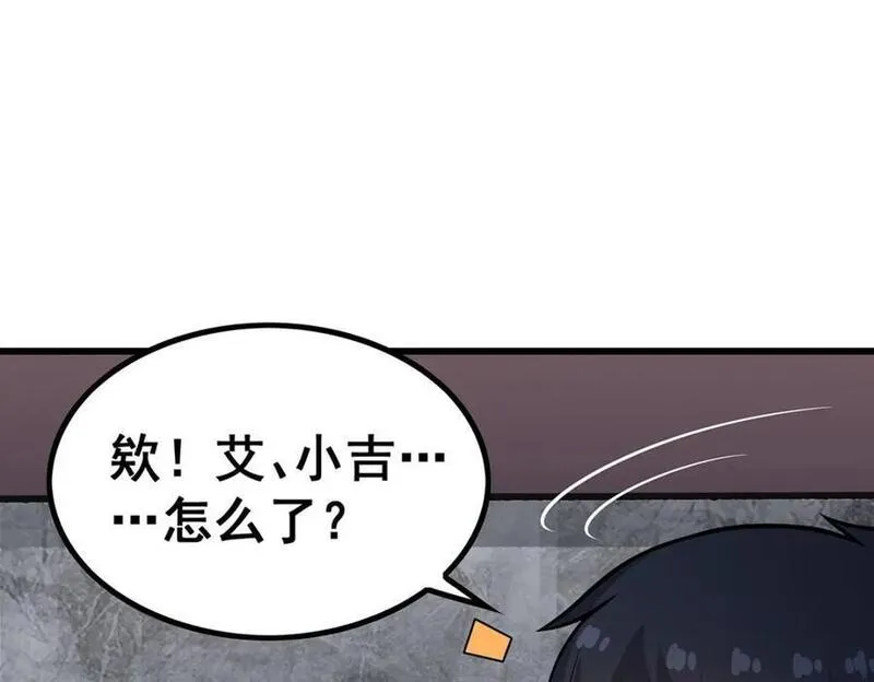 无限使徒与十二战姬第二季什么时候出漫画,第385话 老婆大人的关心118图