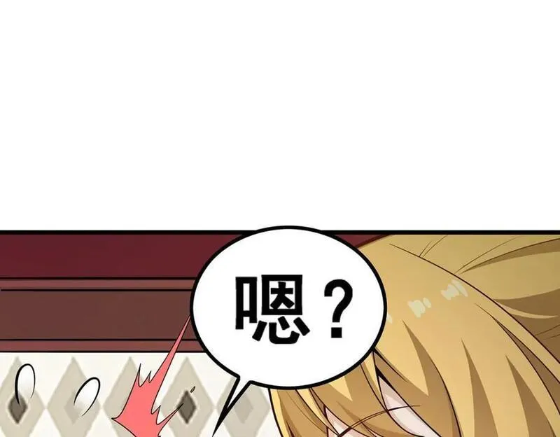 无限使徒与十二战姬第二季什么时候出漫画,第385话 老婆大人的关心24图