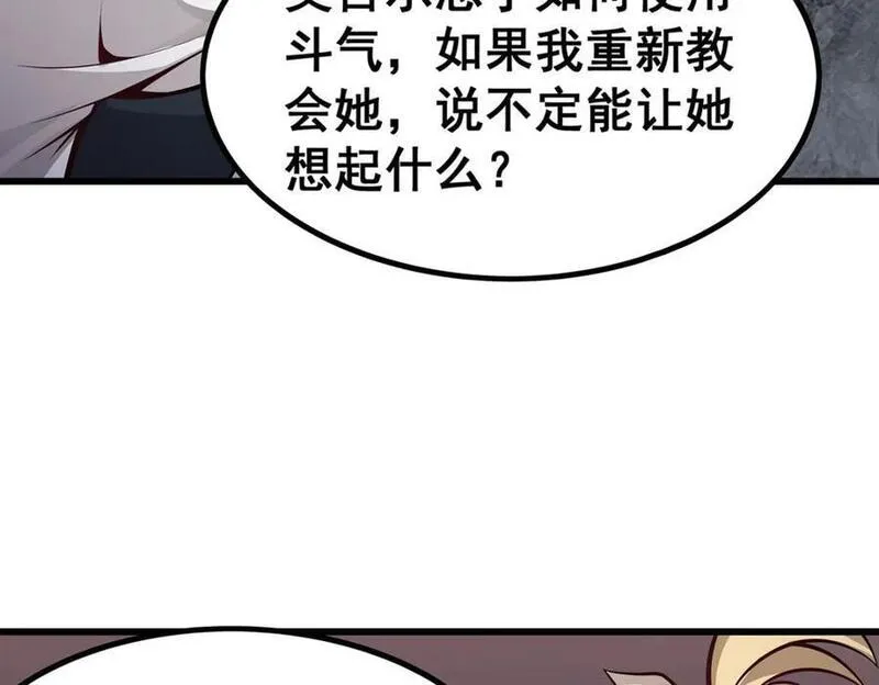 无限使徒与十二战姬第二季什么时候出漫画,第385话 老婆大人的关心138图