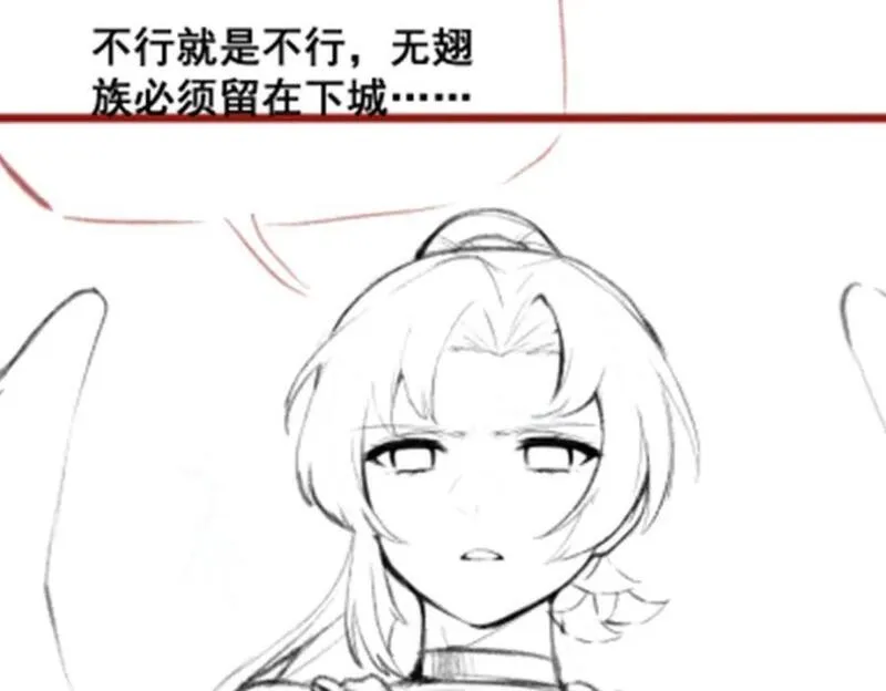 无限使徒与十二战姬第二季什么时候出漫画,第385话 老婆大人的关心152图