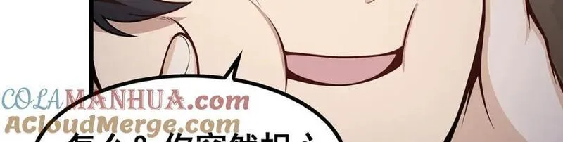 无限使徒与十二战姬第二季什么时候出漫画,第385话 老婆大人的关心29图