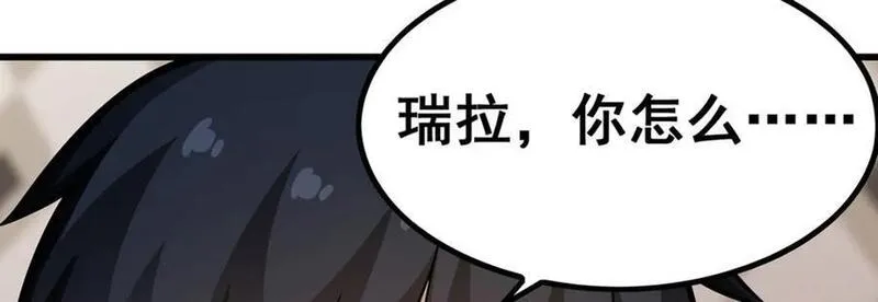 无限使徒与十二战姬漫画免费阅读下拉式六漫画漫画,第386话 姐妹之争87图