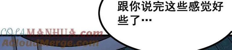 无限使徒与十二战姬漫画下拉式漫画,第387话 阴暗面69图