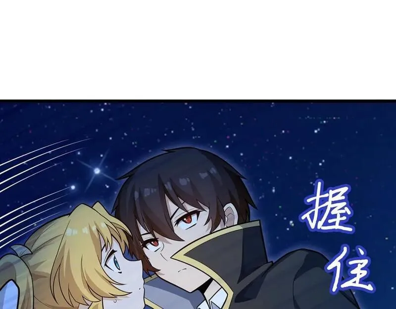 无限使徒与十二战姬漫画下拉式漫画,第387话 阴暗面84图