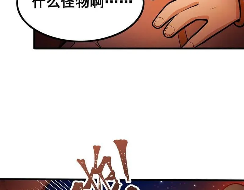 无限使徒与十二战姬漫画下拉式漫画,第387话 阴暗面122图