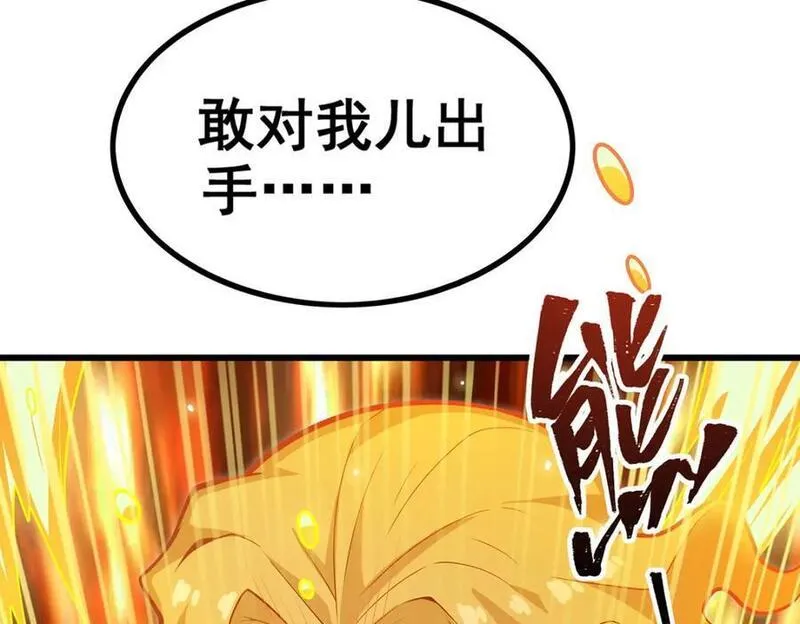 无限使徒与十二战姬漫画免费阅读下拉式六漫画漫画,第388话 诡术132图