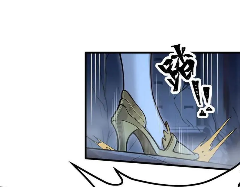 无限使徒与十二战姬漫画免费阅读下拉式六漫画漫画,第388话 诡术44图