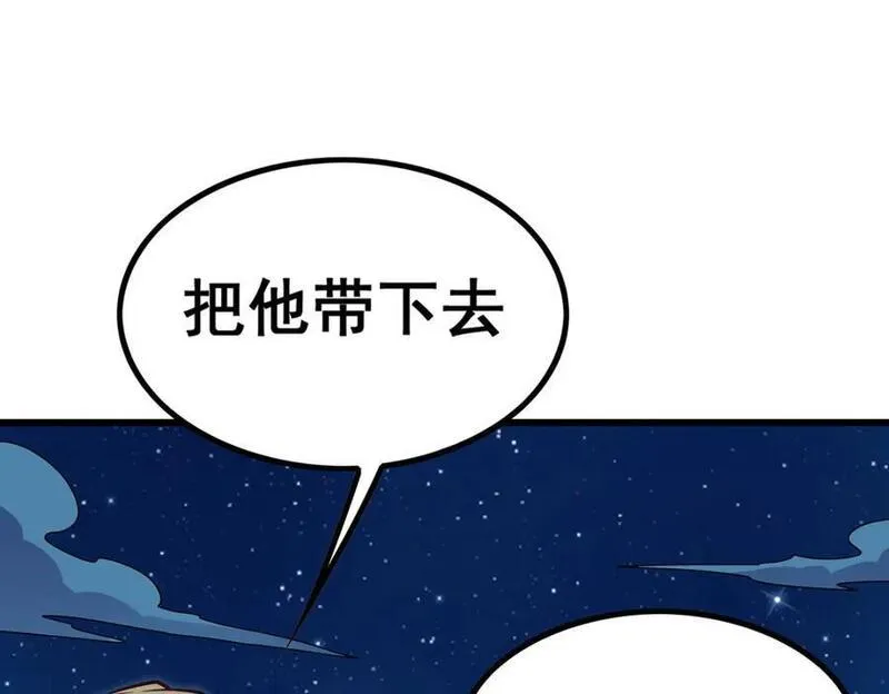 无限使徒与十二战姬漫画免费阅读下拉式六漫画漫画,第388话 诡术118图