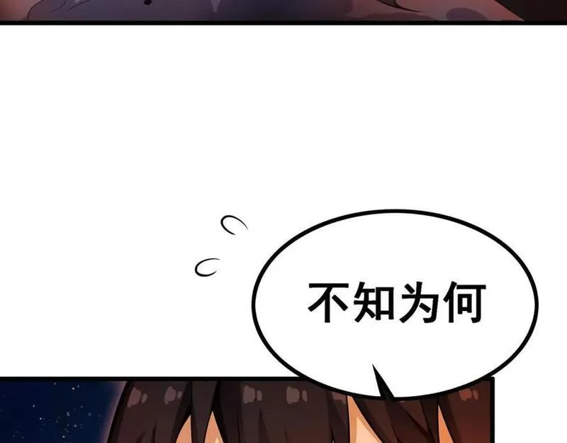 无限使徒与十二战姬漫画免费阅读下拉式六漫画漫画,第388话 诡术10图