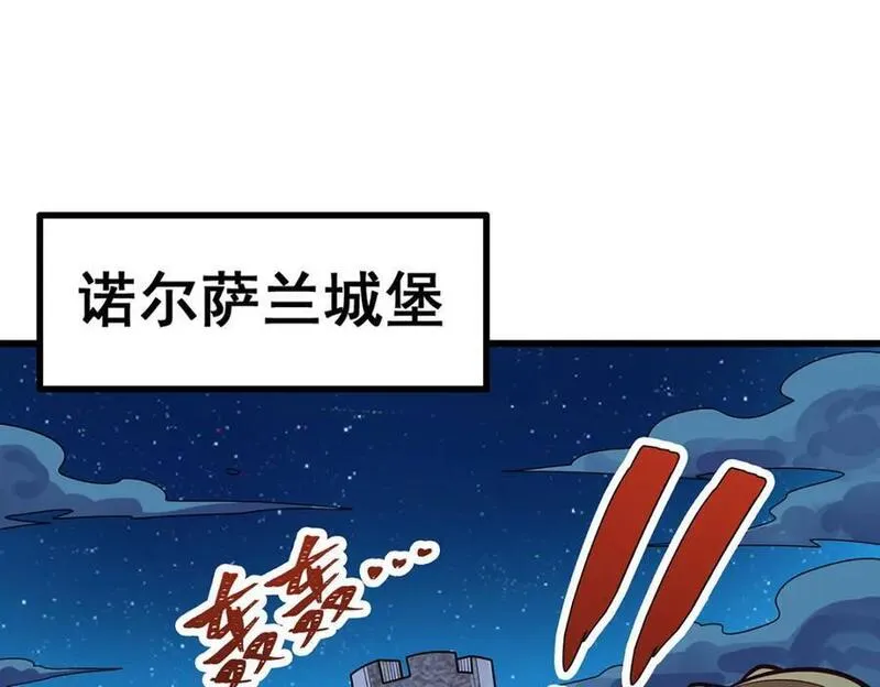 无限使徒与十二战姬漫画免费阅读下拉式六漫画漫画,第388话 诡术30图