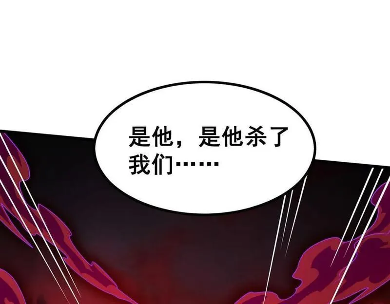 无限使徒与十二战姬漫画免费阅读下拉式六漫画漫画,第388话 诡术82图