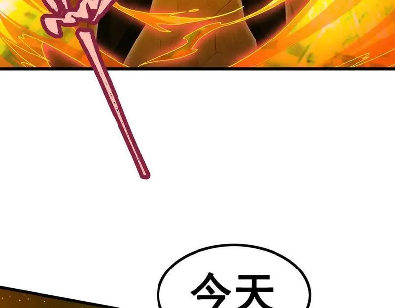 无限使徒与十二战姬漫画,第389话 光耀剑8图