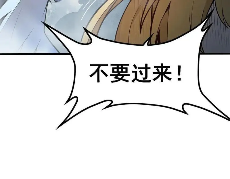 无限使徒与十二战姬漫画,第389话 光耀剑114图