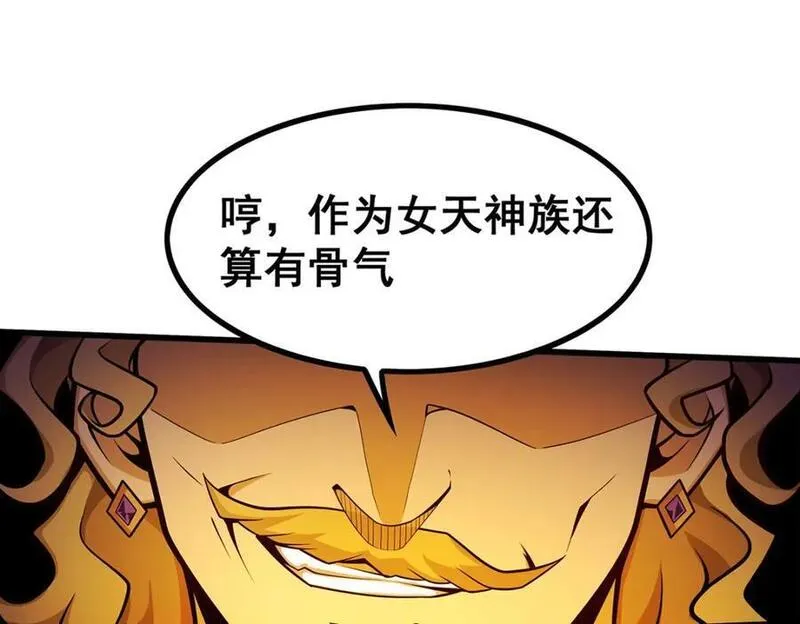 无限使徒与十二战姬漫画,第389话 光耀剑32图