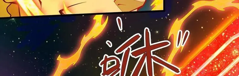 无限使徒与十二战姬漫画,第389话 光耀剑19图