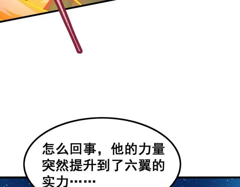 无限使徒与十二战姬漫画,第389话 光耀剑14图