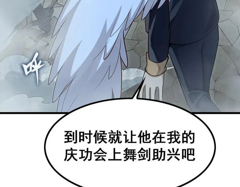 无限使徒与十二战姬漫画,第389话 光耀剑104图