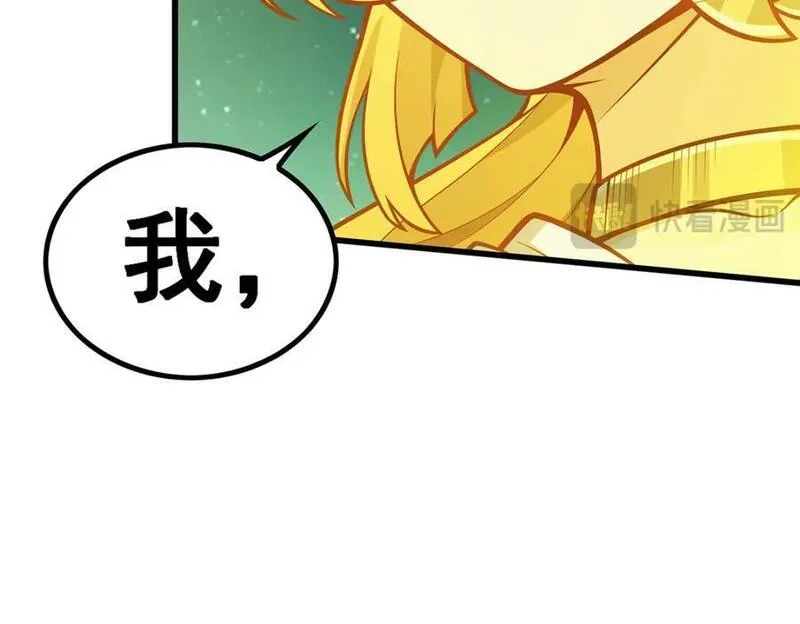 无限使徒与十二战姬漫画免费阅读下拉式漫画,第390话 光耀剑剑灵140图