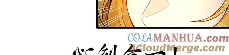 无限使徒与十二战姬漫画免费阅读下拉式漫画,第390话 光耀剑剑灵29图