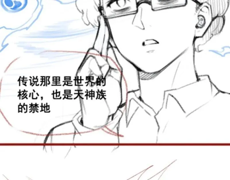 无限使徒与十二战姬漫画免费阅读下拉式漫画,第390话 光耀剑剑灵148图