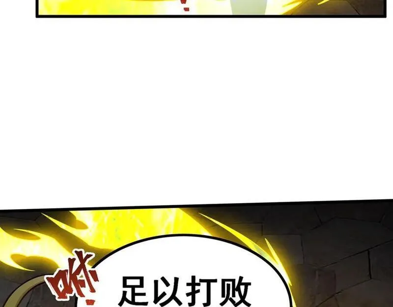 无限使徒与十二战姬漫画免费阅读下拉式漫画,第390话 光耀剑剑灵8图