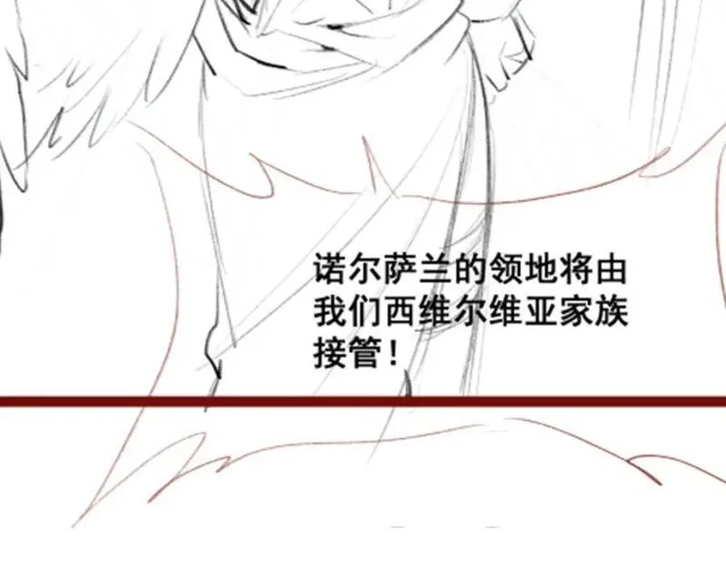 无限使徒与十二战姬漫画免费阅读下拉式漫画,第390话 光耀剑剑灵152图