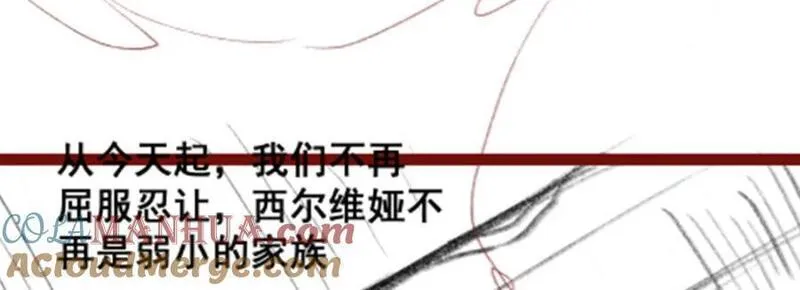 无限使徒与十二战姬漫画免费阅读下拉式漫画,第390话 光耀剑剑灵149图